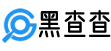 黑查查 logo